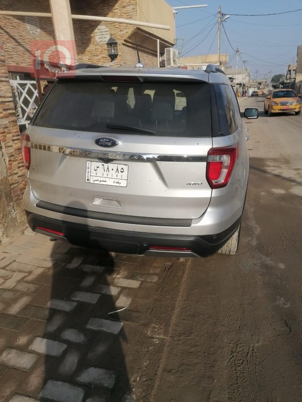 فۆرد ئێکسپلۆرەر